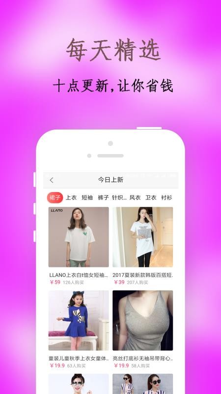 9块9热卖0