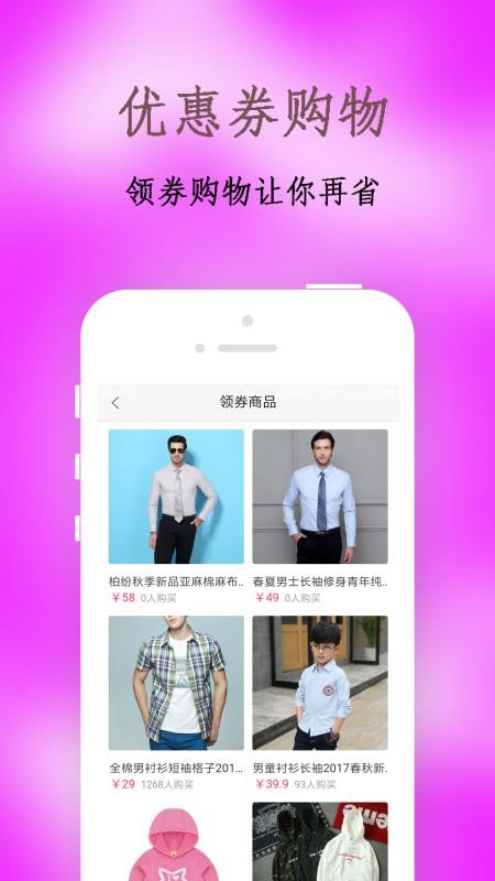 9块9热卖2