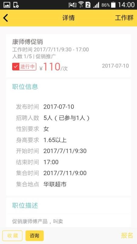 小蜜蜂0