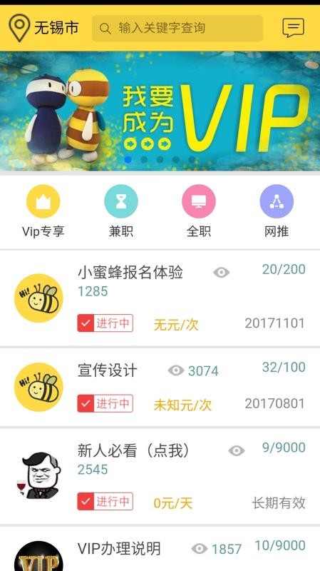 小蜜蜂1