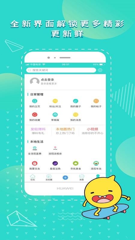 洛阳派1