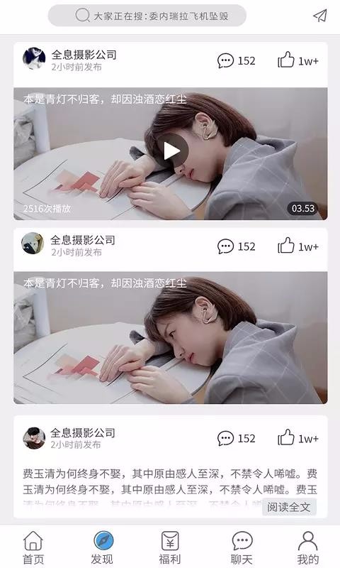 麻花腾0