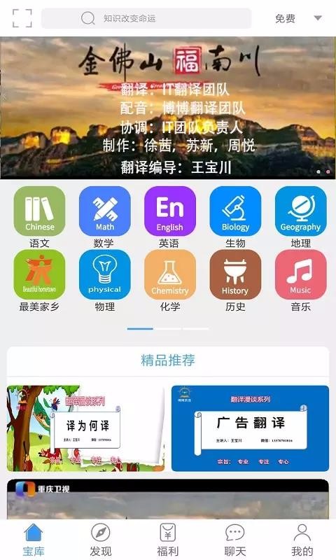 麻花腾1