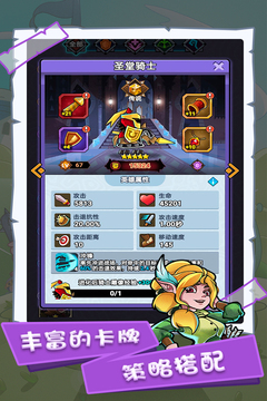 军临旗下手游0