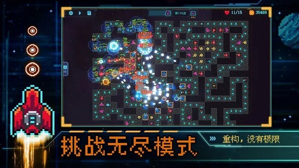 重构最新版0