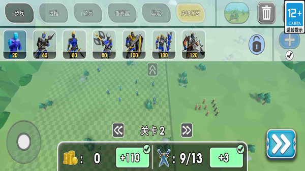 王牌特种战队1