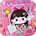 安静书世界