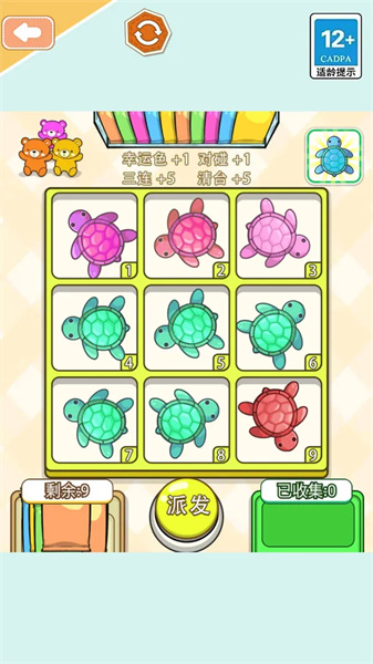 安静书世界0