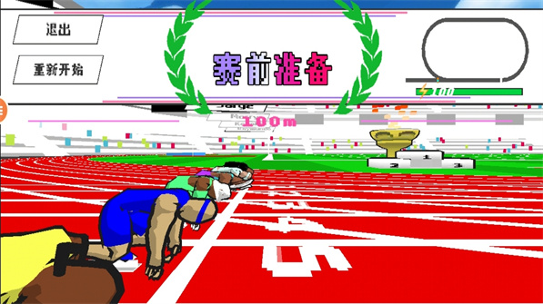 田径奥运会22