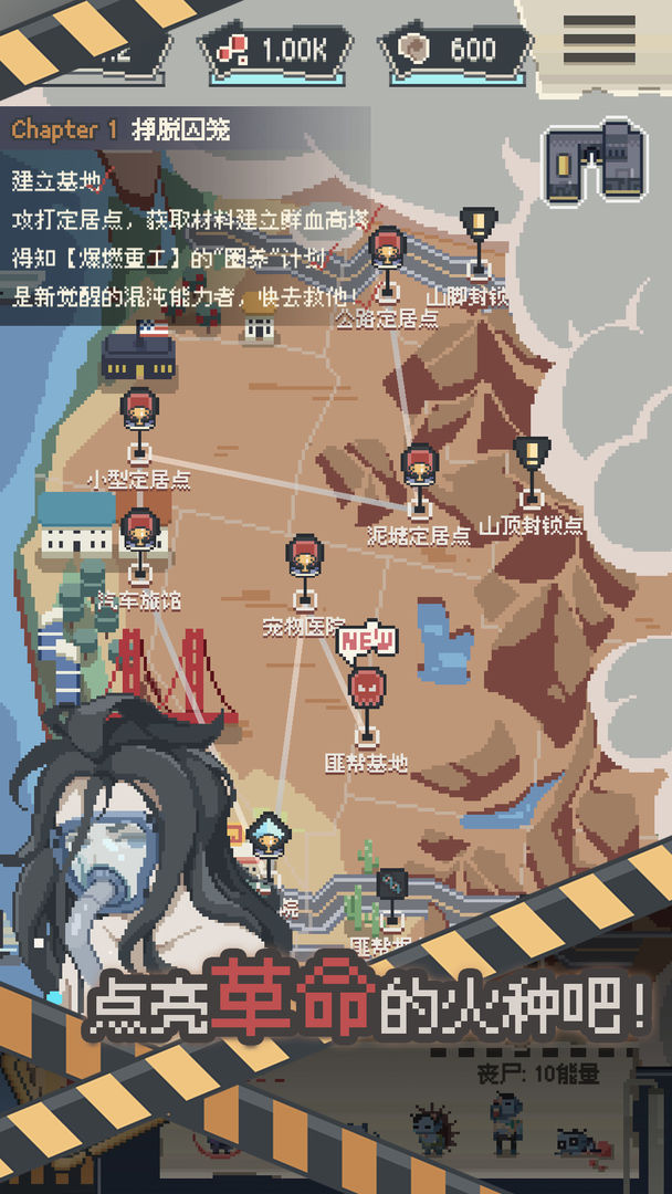 丧尸派对手游2