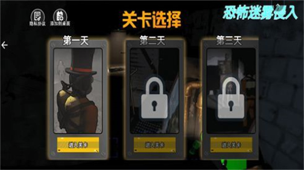 恐怖露营3D1