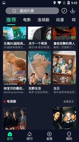第一影院旧版0