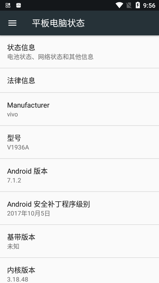 蓝厂工具箱最新版0