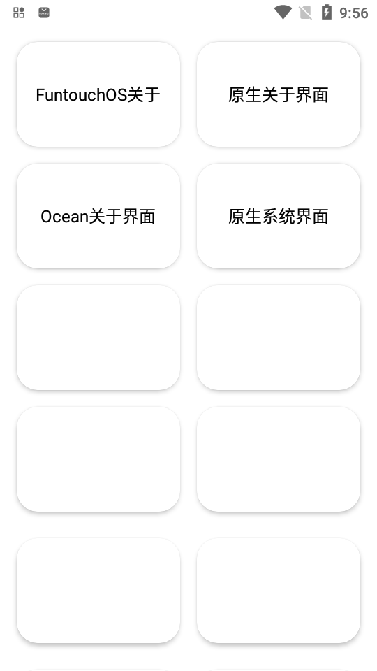蓝厂工具箱最新版2