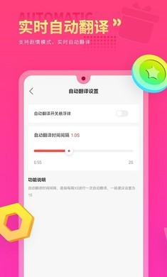 qoo游戏翻译器