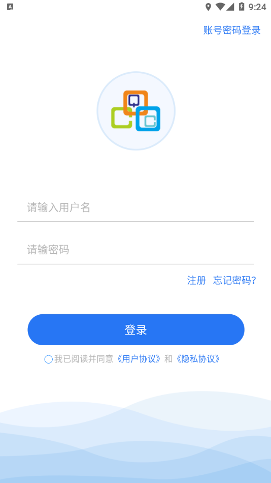 高教在线最新版1
