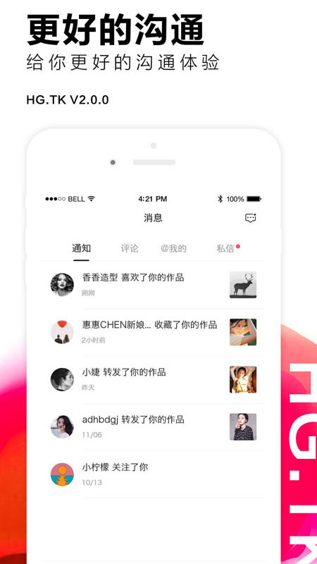 黑光图库最新版1