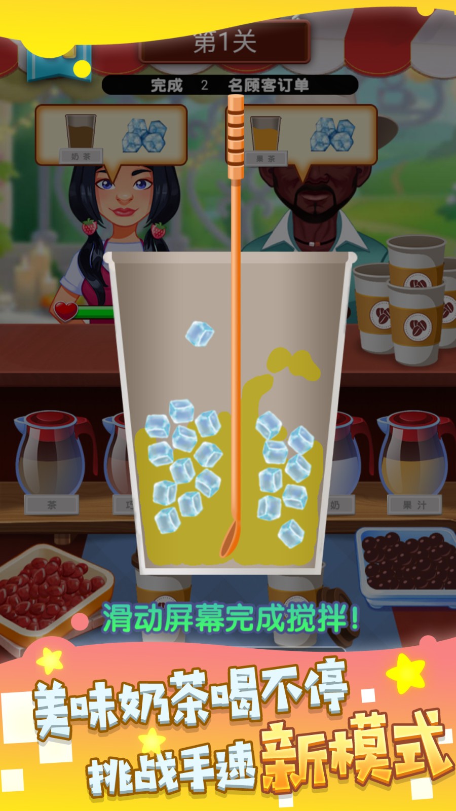 美味甜点在这里1