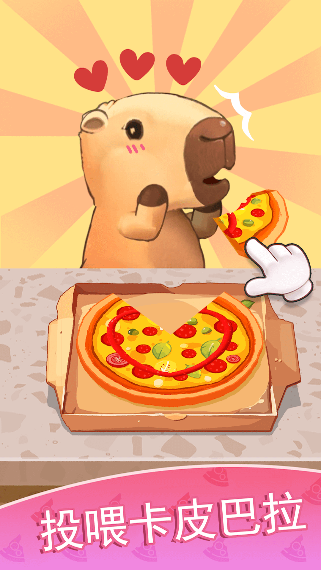 美食料理0