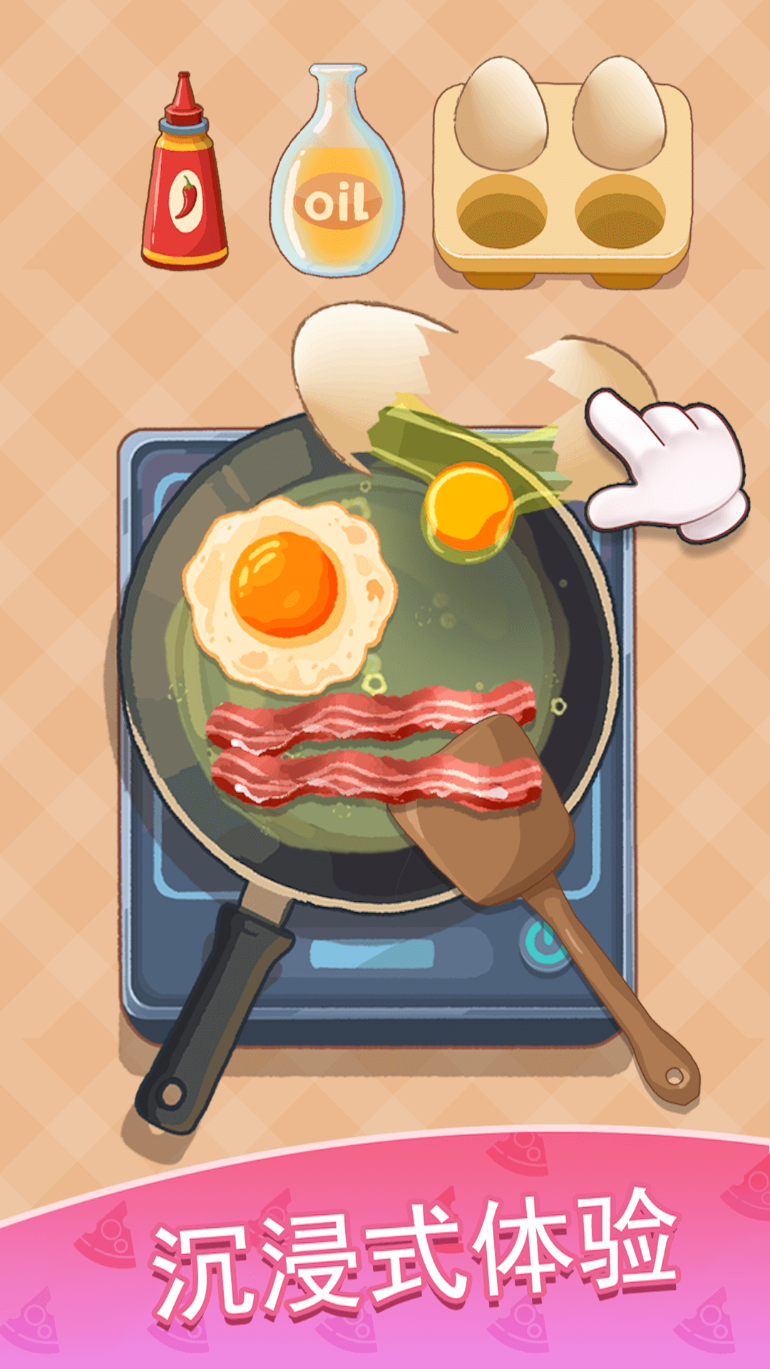 美食料理1