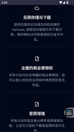 谱乐ai1