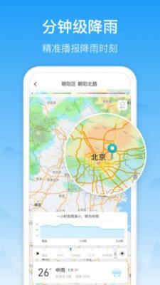 相雨天气2023版