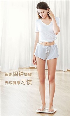荣耀体脂秤app0