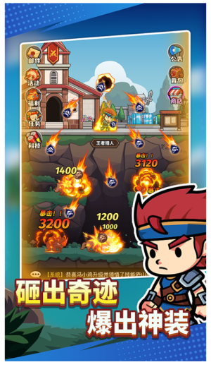 猎人前线官网版1