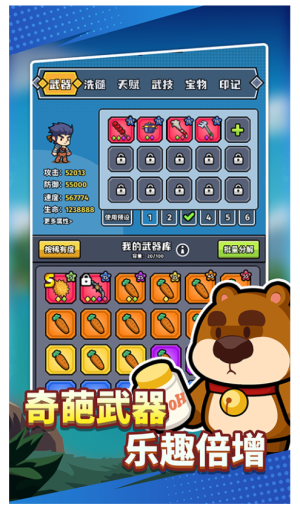 猎人前线官网版2