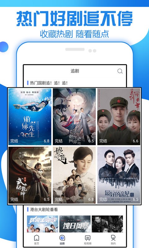 飞飞影视旧版0