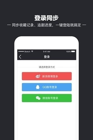 绿箭影视大全0
