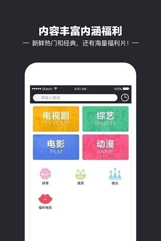 绿箭影视大全2