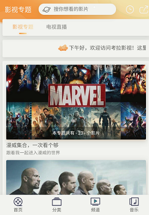 泥巴影院安装包0