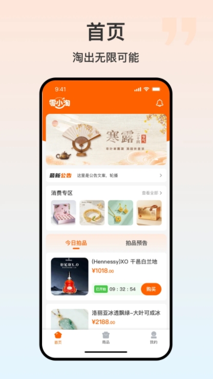 零小淘0