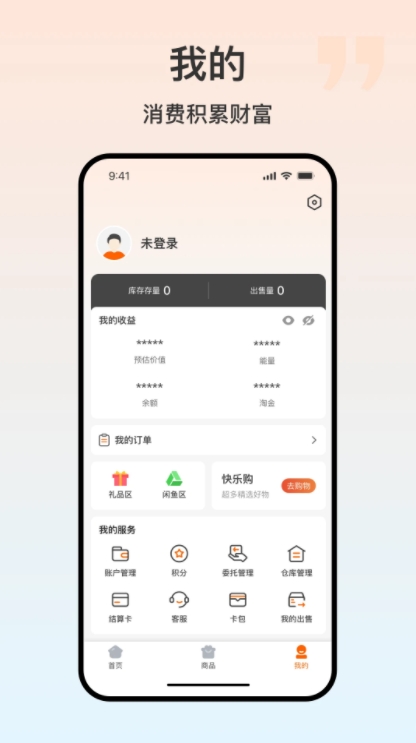 零小淘1