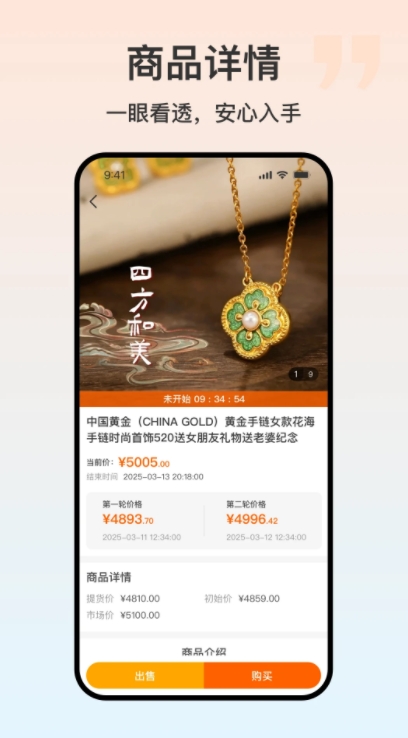 零小淘3
