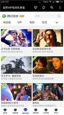 干货影院3.03