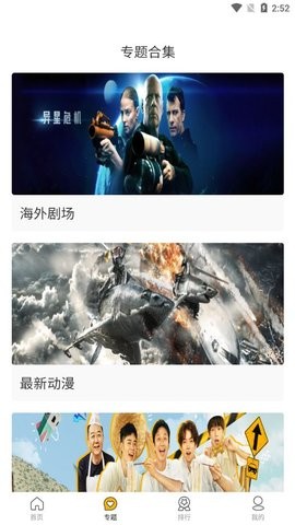 如初影视旧版0