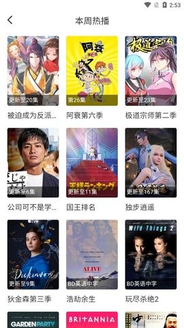 如初影视旧版1
