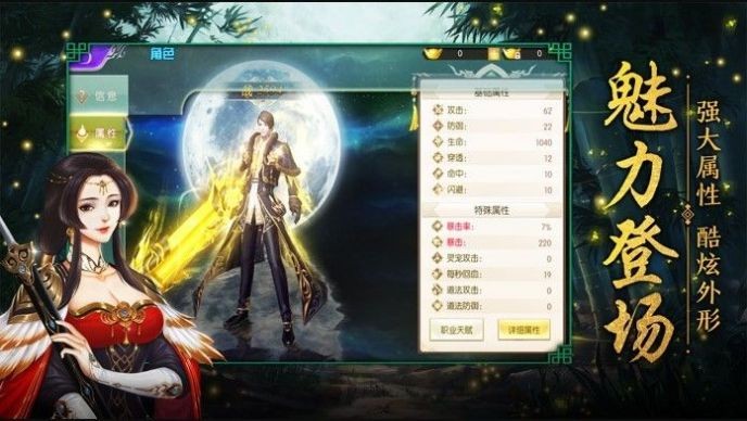 太乙仙门游戏0