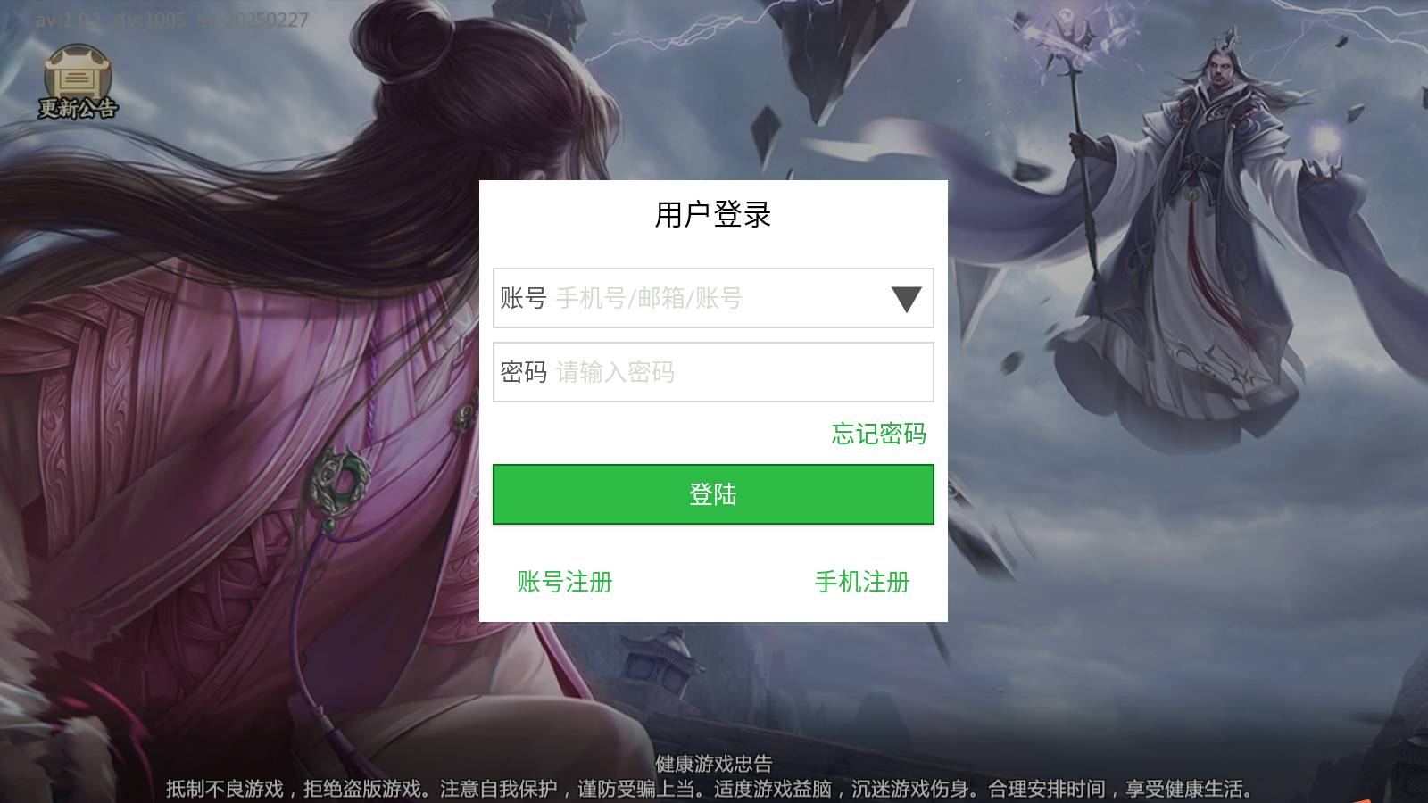 太乙仙门