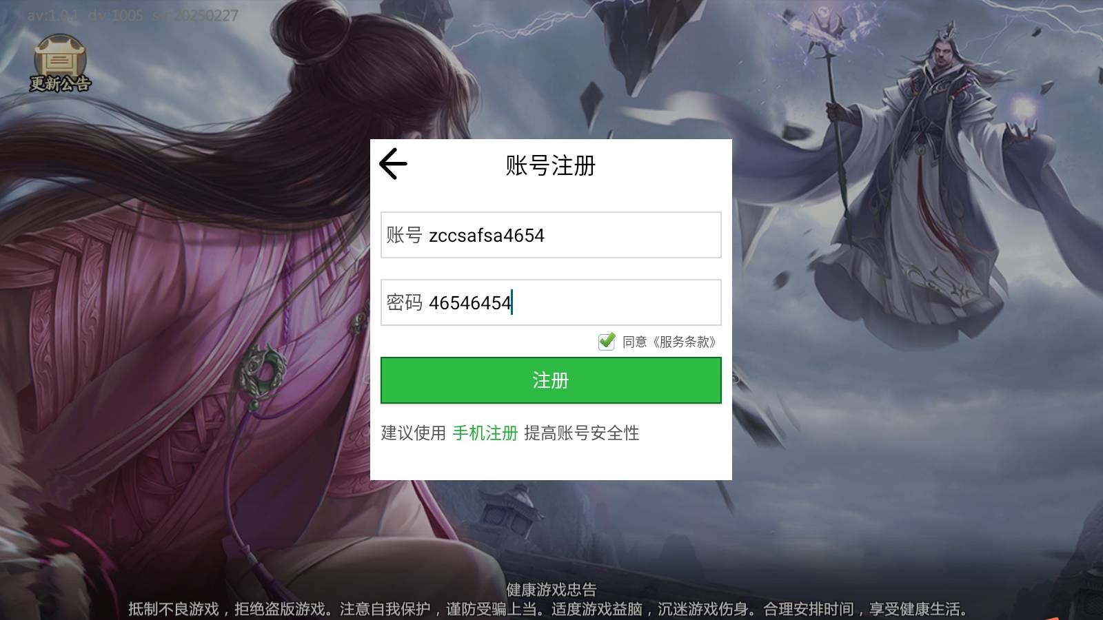太乙仙门