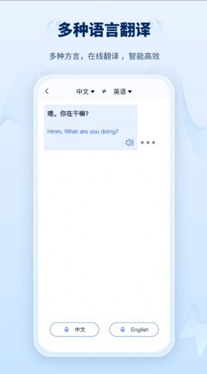 录音转文字工厂软件2