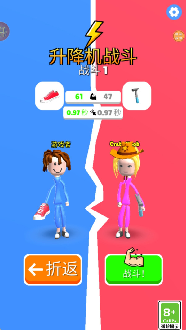 举铁大亨0