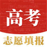 高考志愿宝软件2023