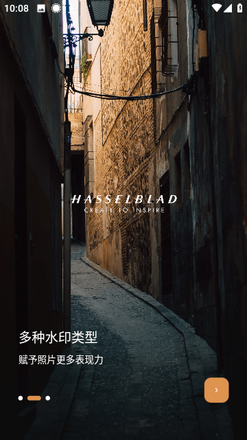 边框水印大师安卓版