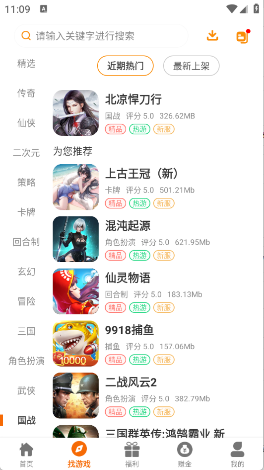 一心互娱1