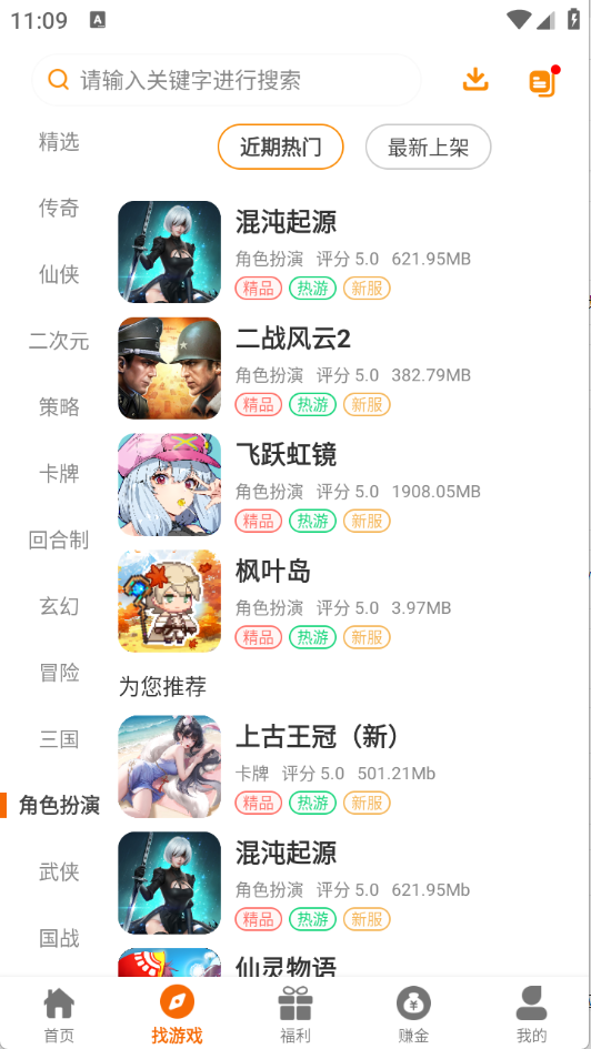 一心互娱2