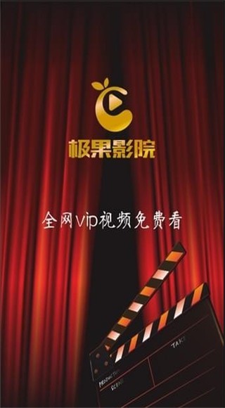 晴天影视播放器1
