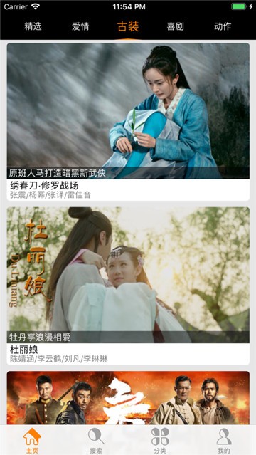 剧集帝大全1